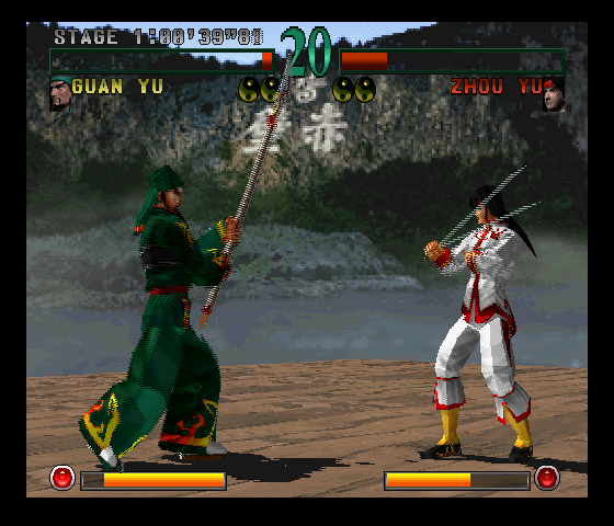 Dynasty Warriors Screenshot 1
